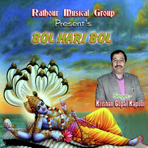 Krishan Gopal Songs MP3 Download